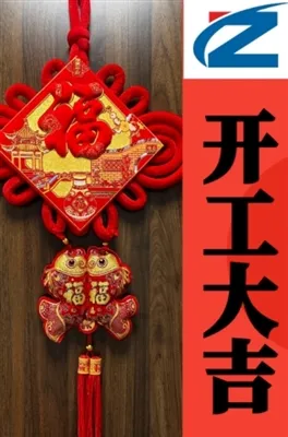卒業式の成功を祈る